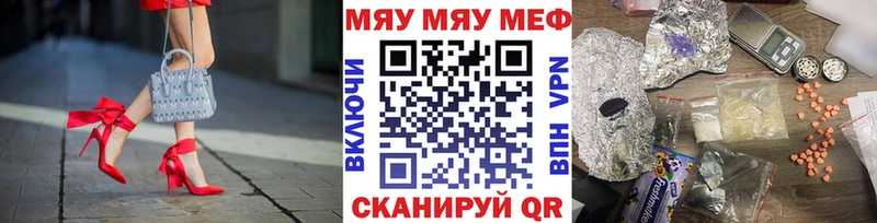 Где найти наркотики Набережные Челны ГАШИШ  mega как войти  Метадон  Alpha-PVP  Канабис  МЕФ  COCAIN 