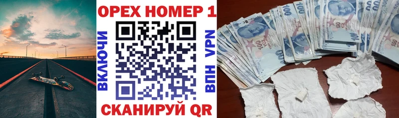 КОКАИН FishScale Набережные Челны