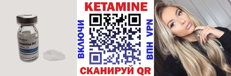 Кетамин ketamine  мега ССЫЛКА  Набережные Челны 