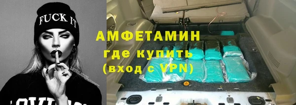 бутик Усолье-Сибирское