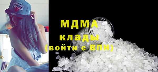 бутик Усолье-Сибирское