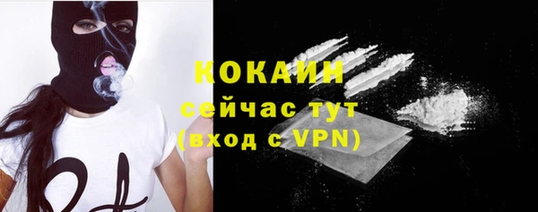 герыч Усмань