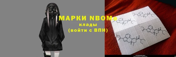 кокаин VHQ Усинск