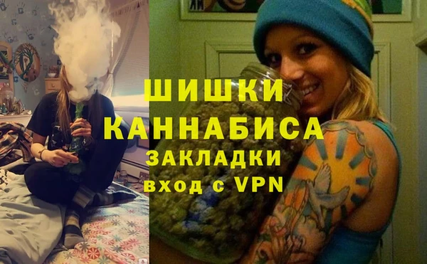 каннабис Арсеньев