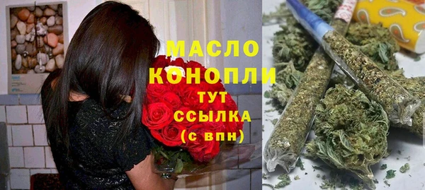 бутик Усолье-Сибирское