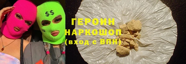 герыч Усмань