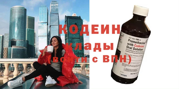 кокаин VHQ Усинск