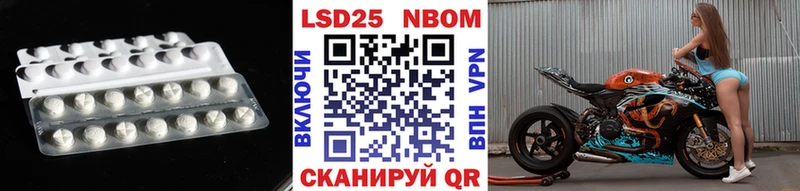 где купить наркотик  Набережные Челны  darknet телеграм  LSD-25 экстази кислота 