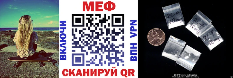 дарк нет Telegram  продажа наркотиков  Набережные Челны  Мефедрон мяу мяу 