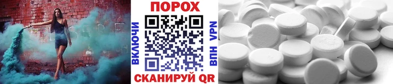 дарнет шоп  Набережные Челны  Метамфетамин кристалл 