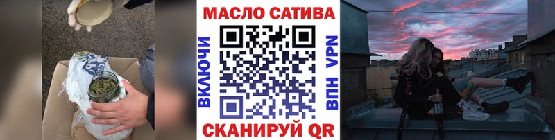 ТГК жижа  где найти   Набережные Челны 