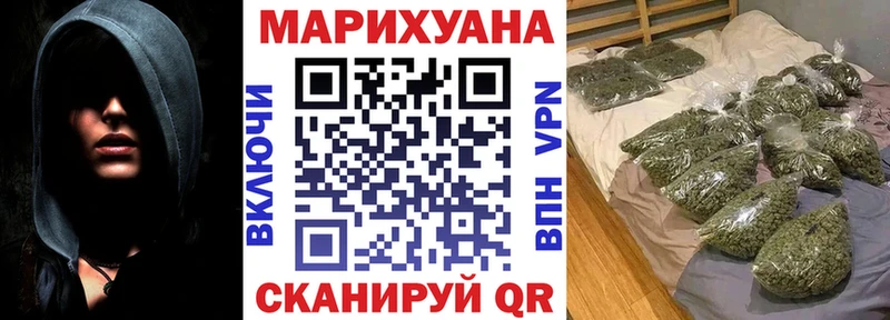 Бошки марихуана гибрид  купить  сайты  Набережные Челны 